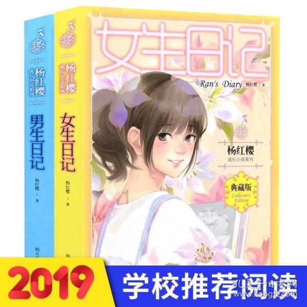 蓝蓝夏日