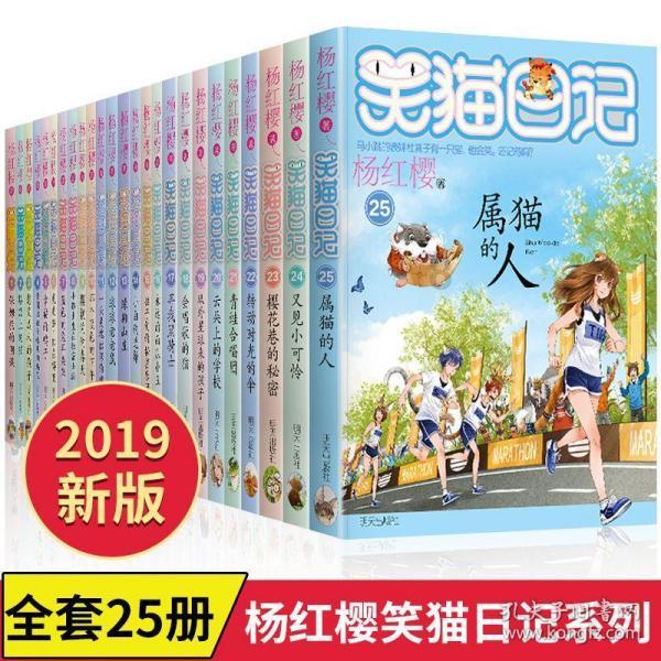 逗小猴开心系列181