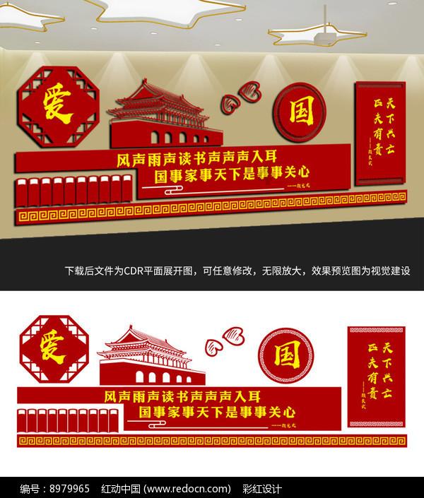 金通灵财务造假被罚 又有投资者起诉索赔