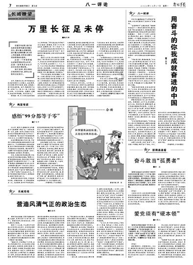 春雨直播app