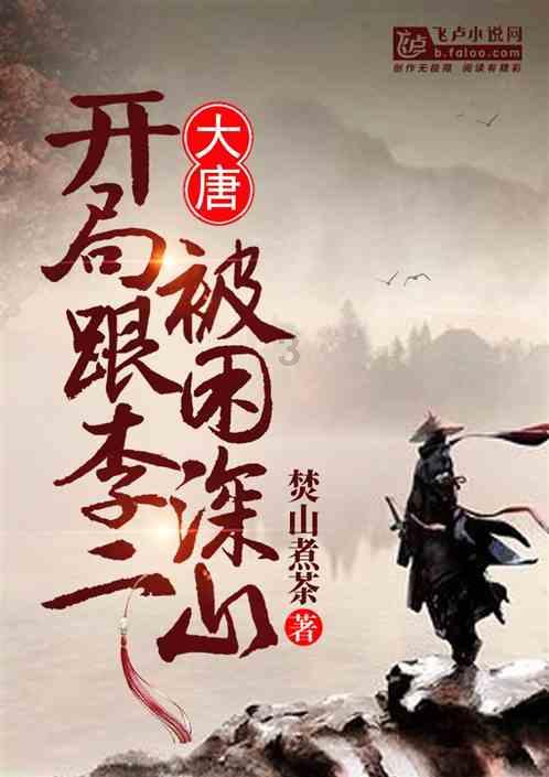 战僵特警