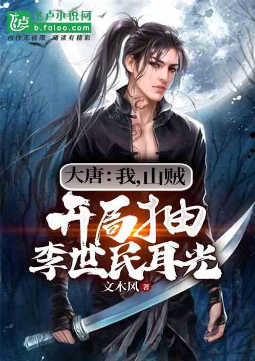 蜜蜂救援